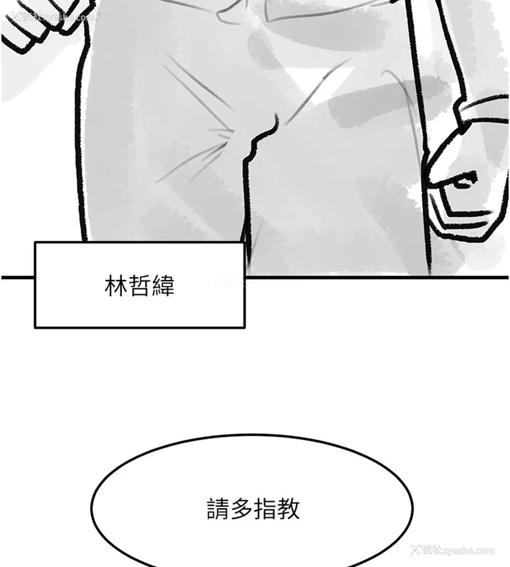 18P - 复仇母女丼