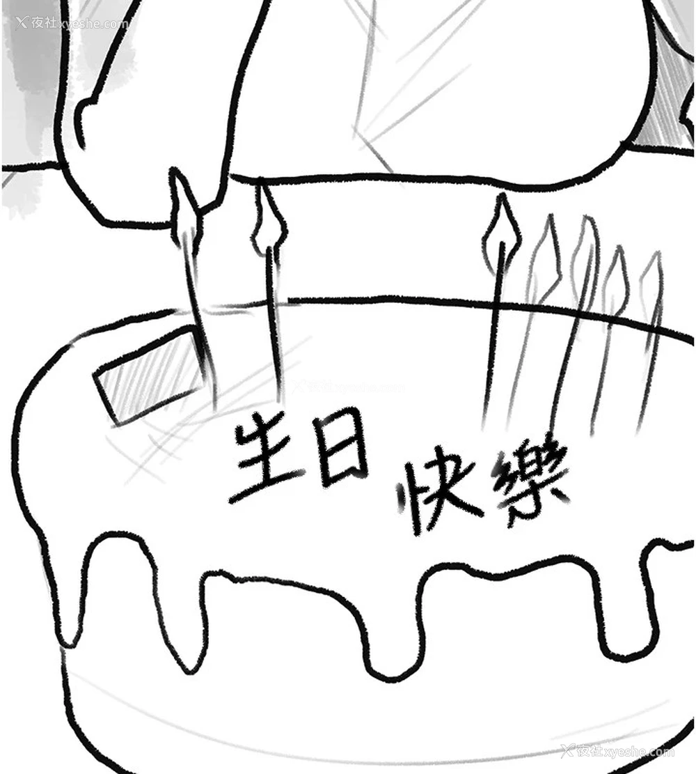 191P - 复仇母女丼
