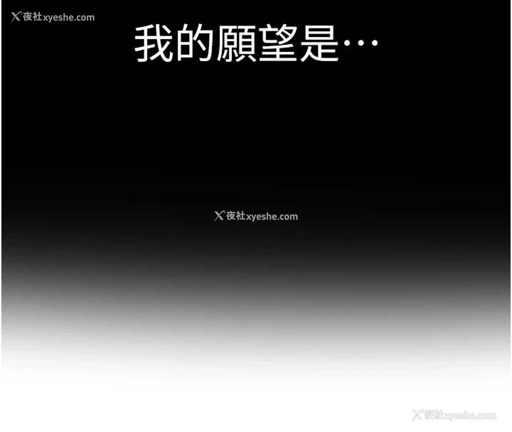 196P - 复仇母女丼