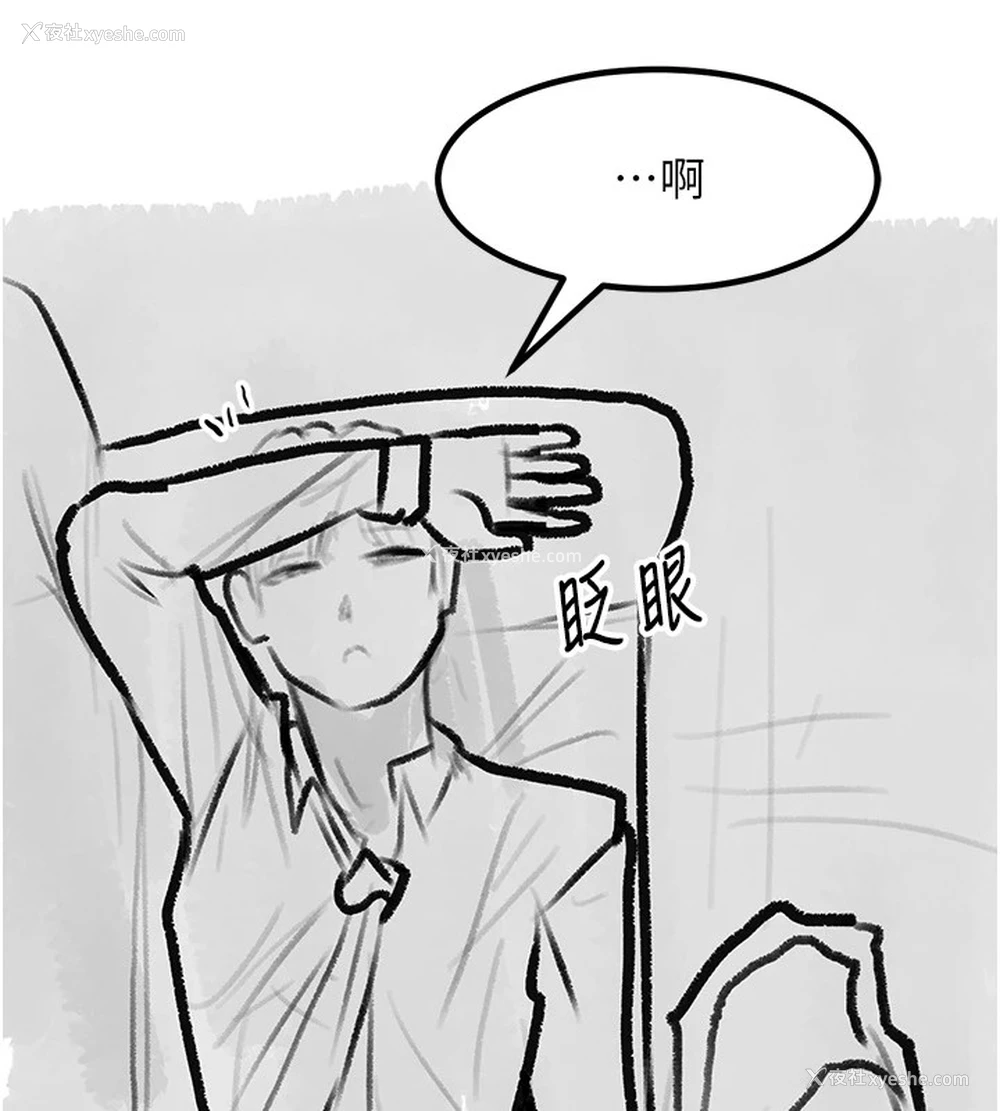 197P - 复仇母女丼