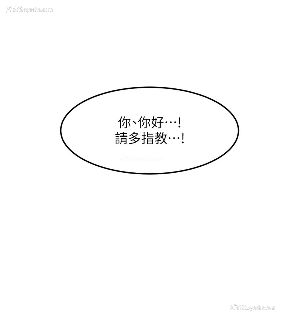 21P - 复仇母女丼