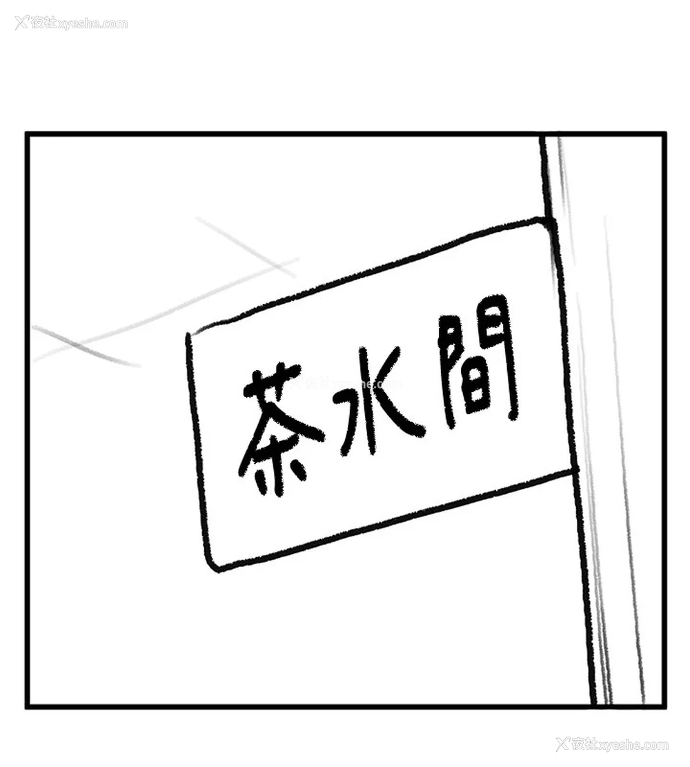 22P - 复仇母女丼