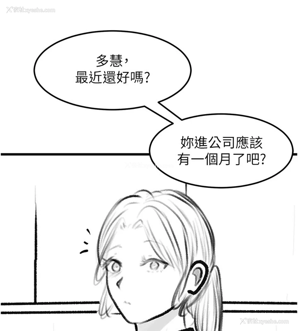 23P - 复仇母女丼