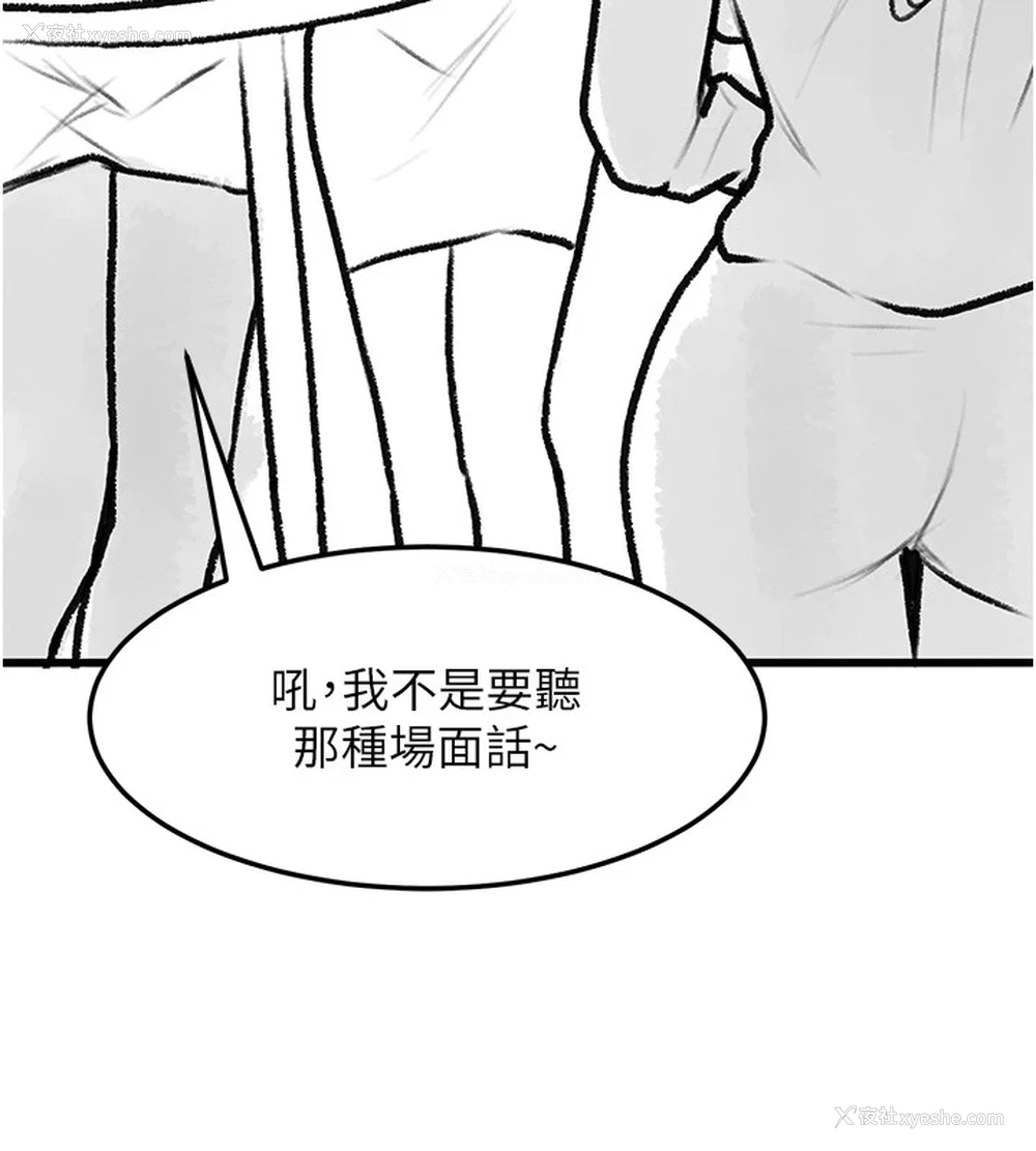 27P - 复仇母女丼