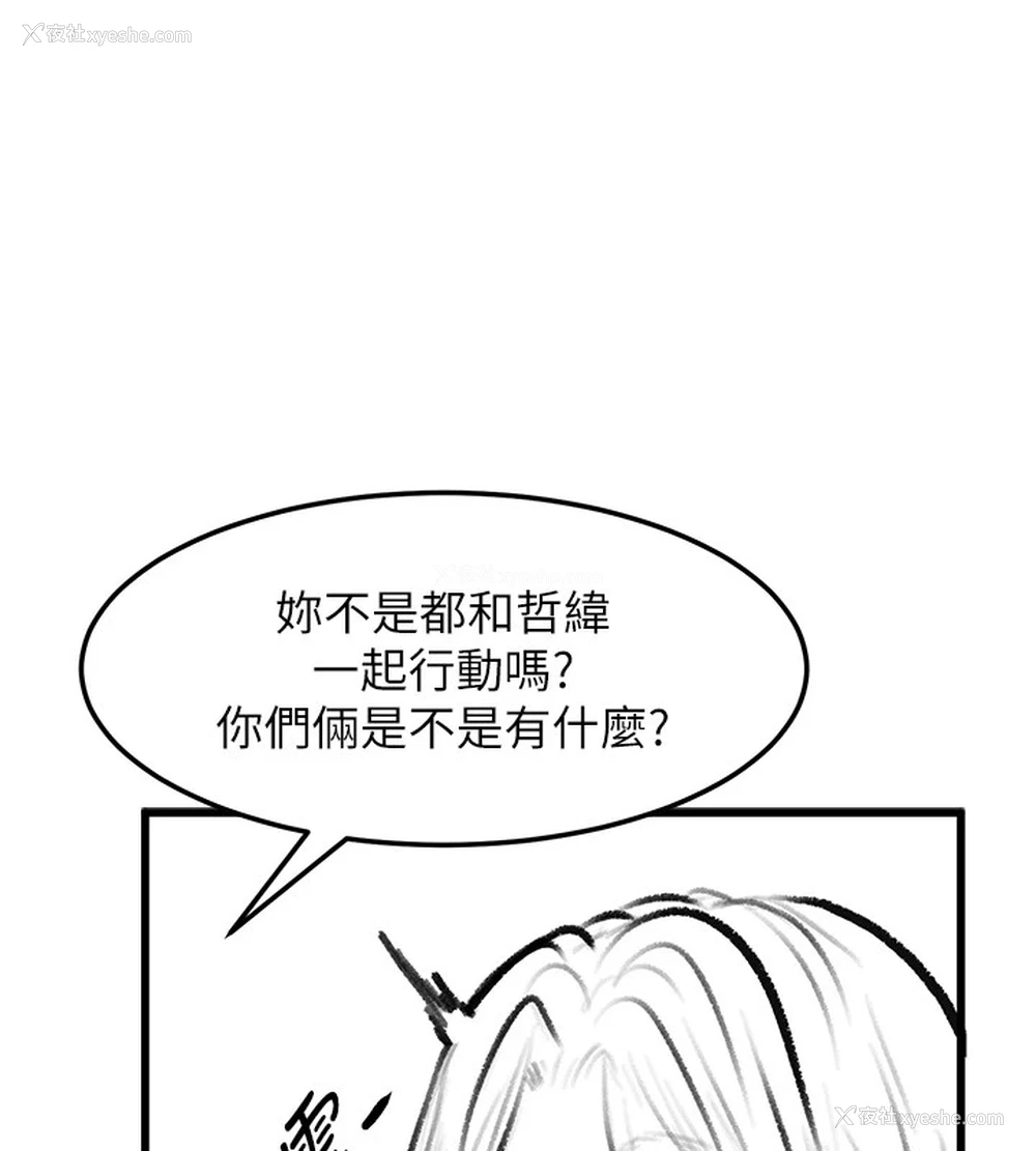 28P - 复仇母女丼