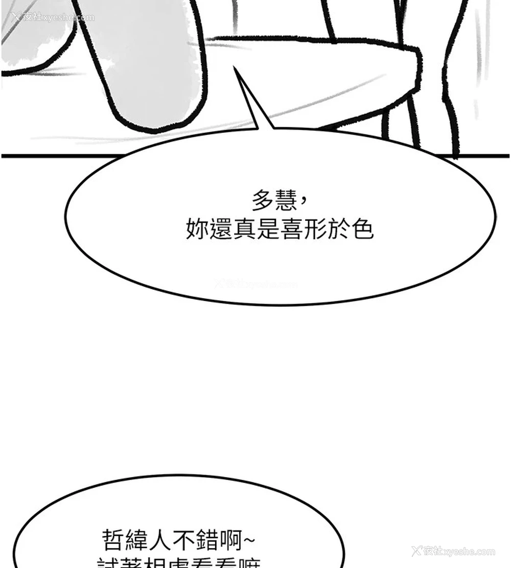 32P - 复仇母女丼