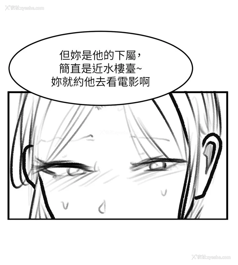 37P - 复仇母女丼