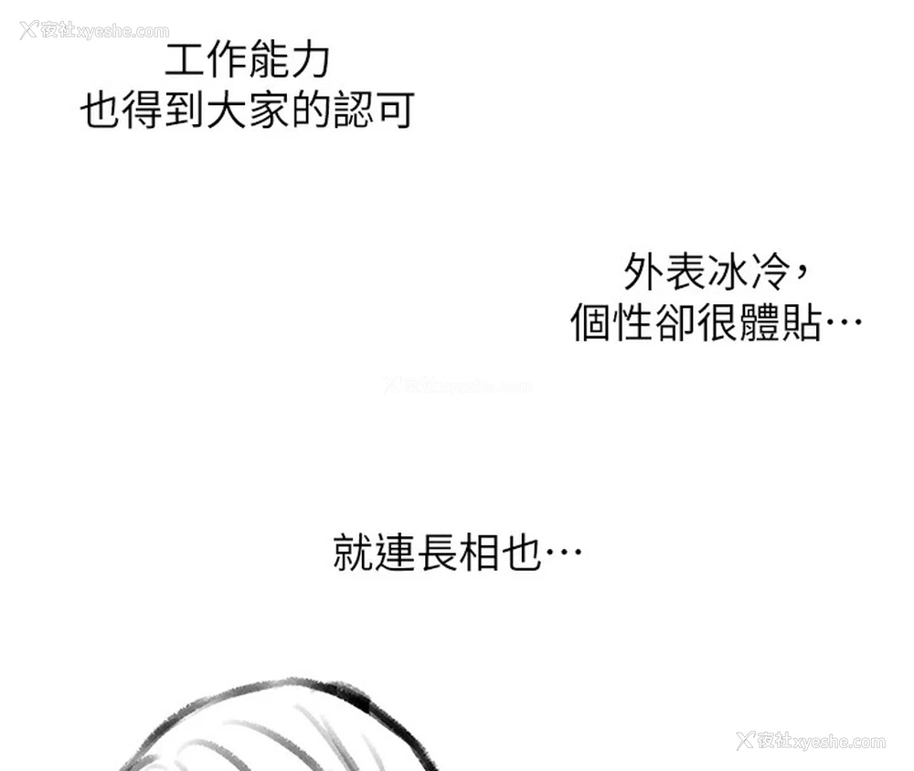 43P - 复仇母女丼