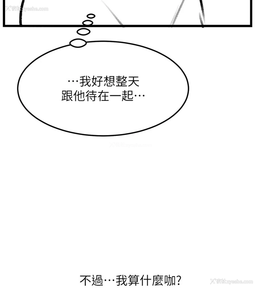 48P - 复仇母女丼