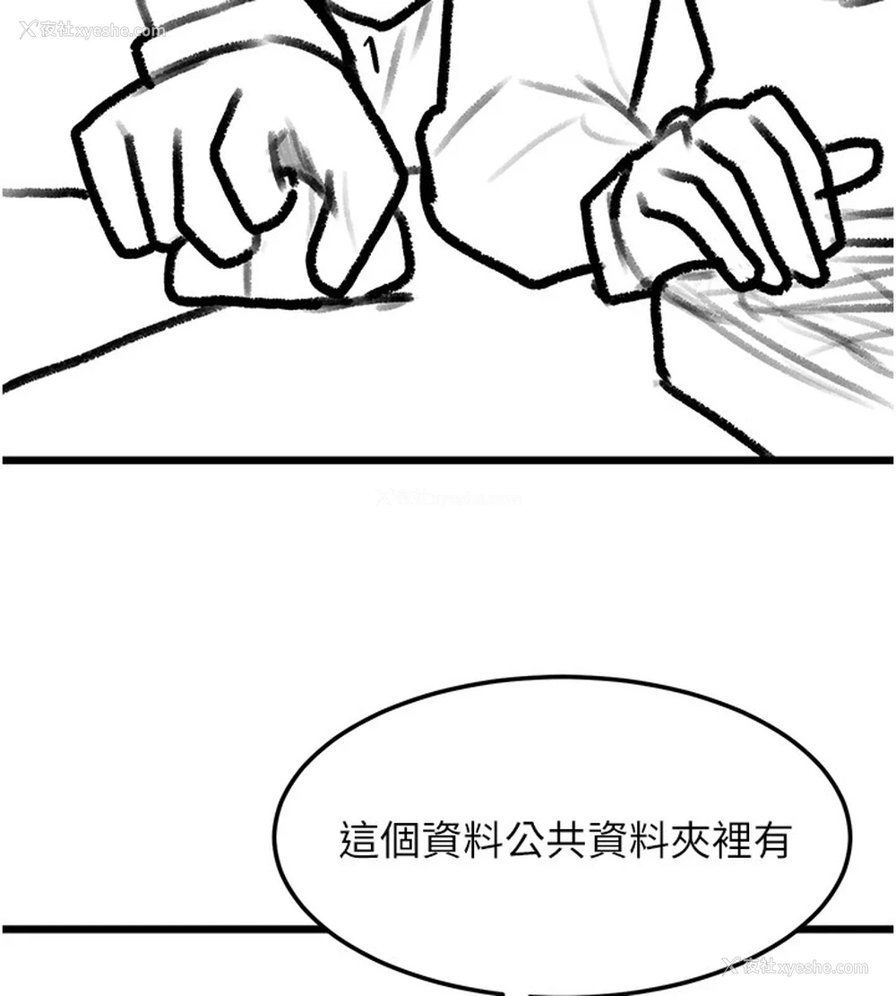 56P - 复仇母女丼