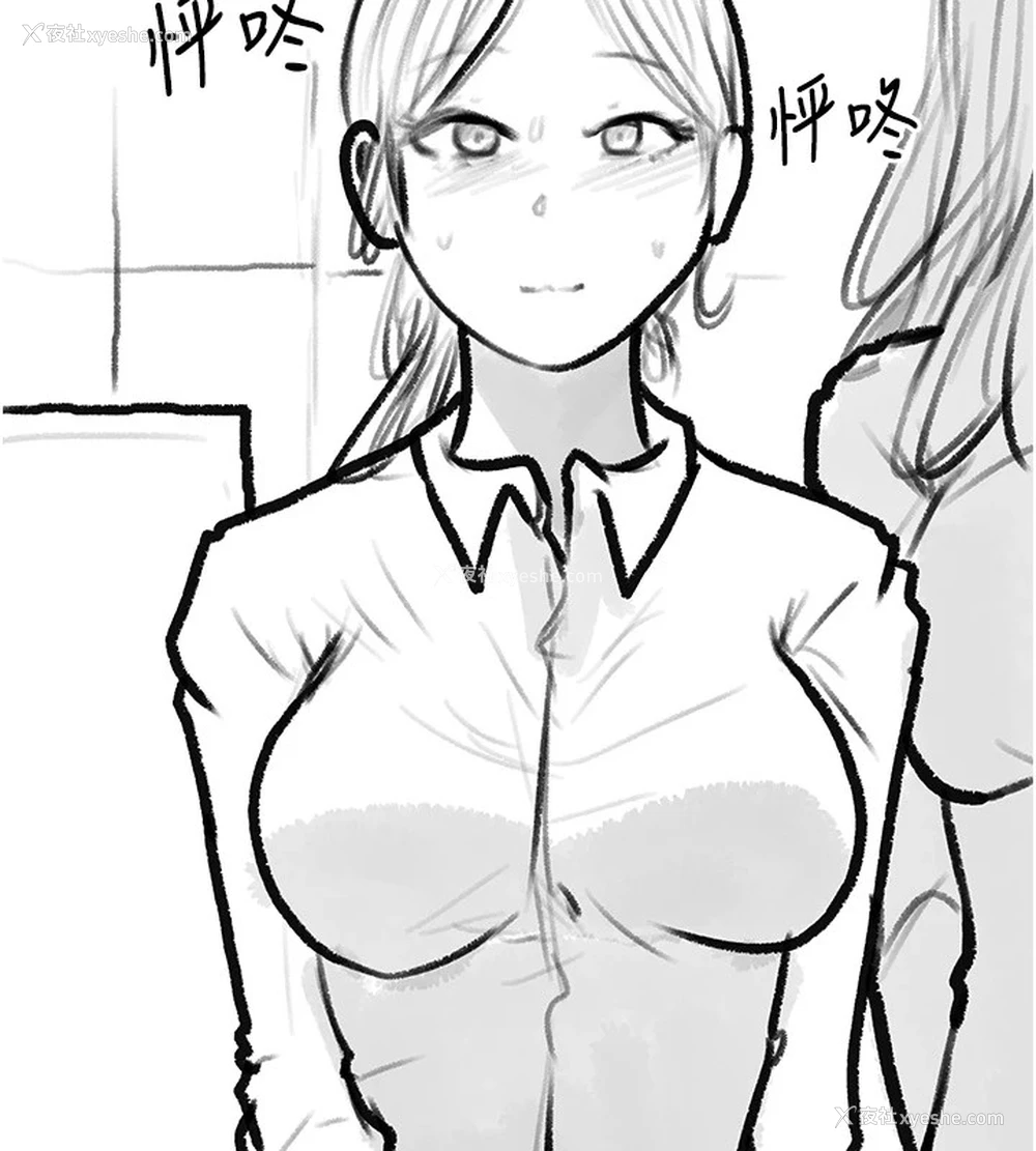 5P - 复仇母女丼