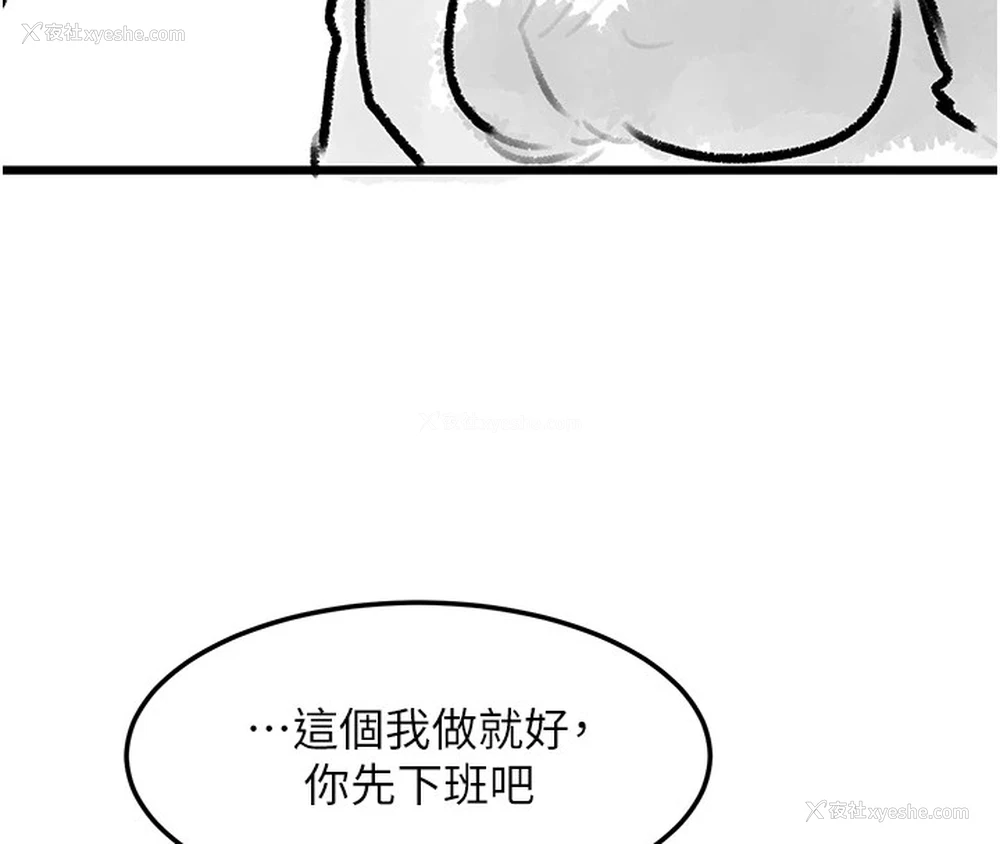 58P - 复仇母女丼
