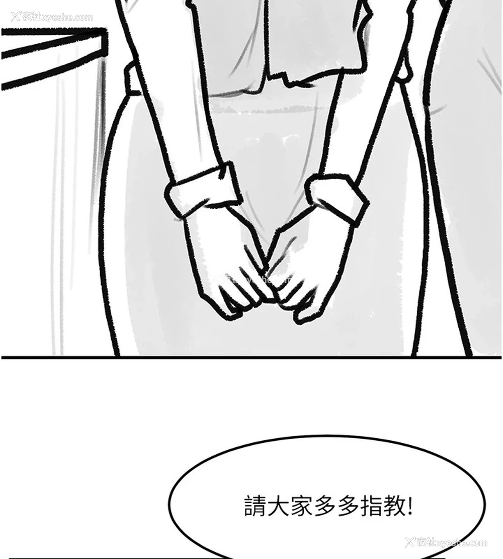 6P - 复仇母女丼