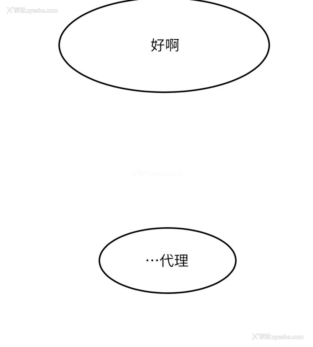 72P - 复仇母女丼