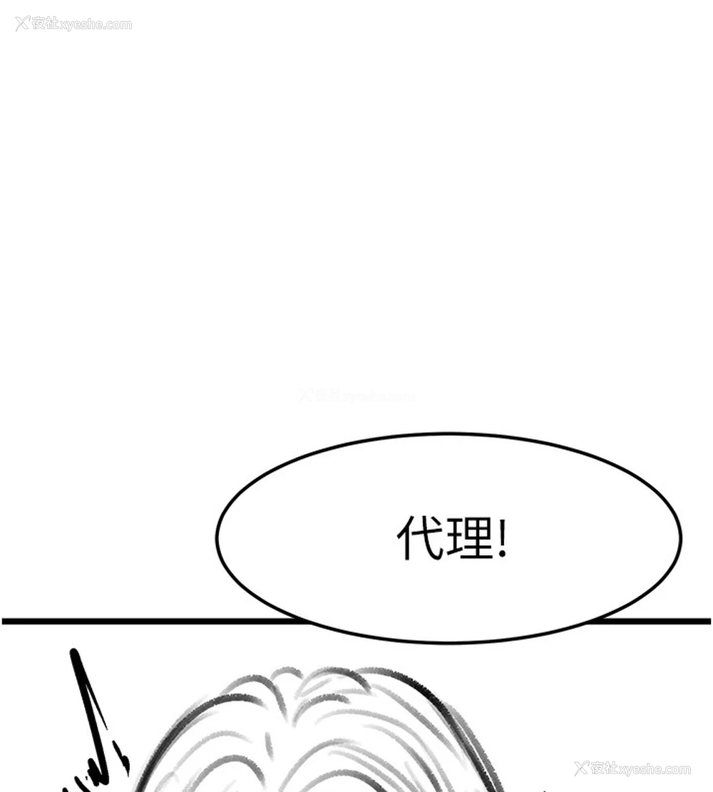 73P - 复仇母女丼