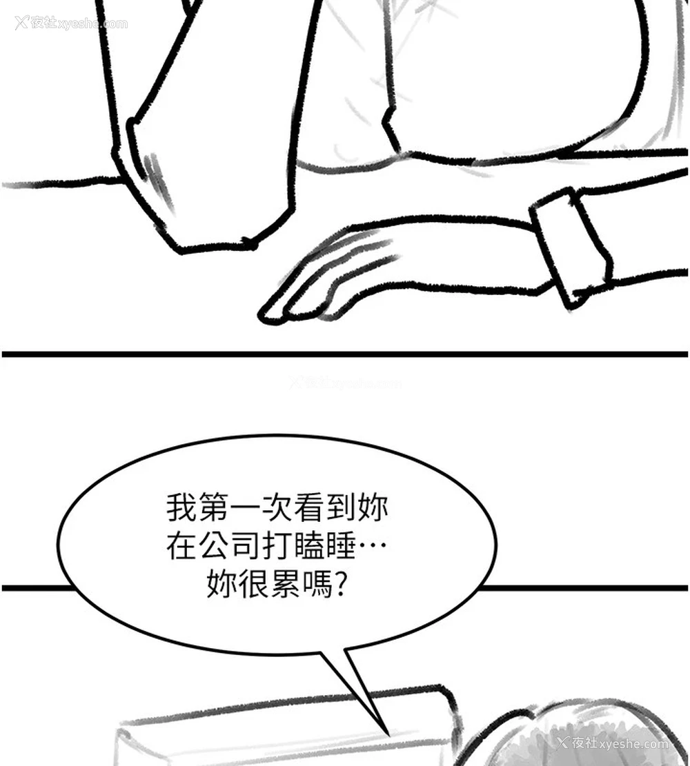 75P - 复仇母女丼