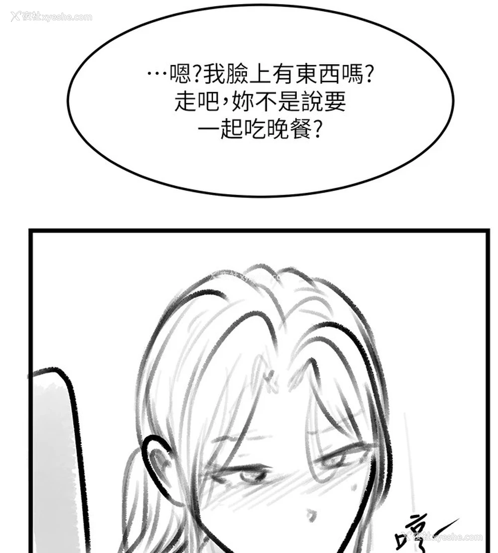79P - 复仇母女丼
