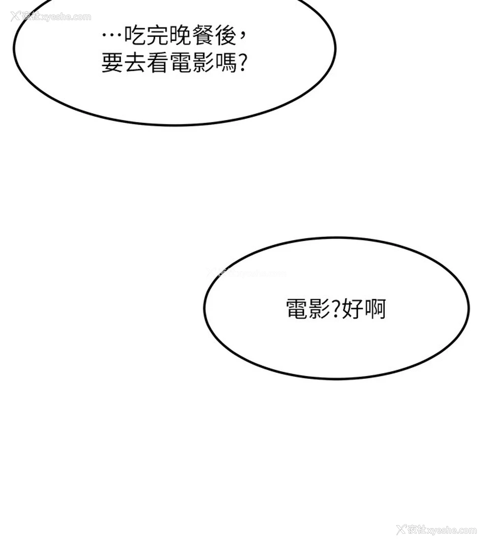 81P - 复仇母女丼