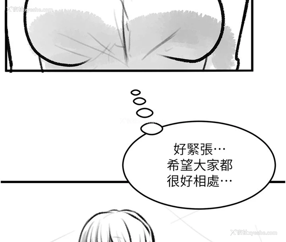 8P - 复仇母女丼