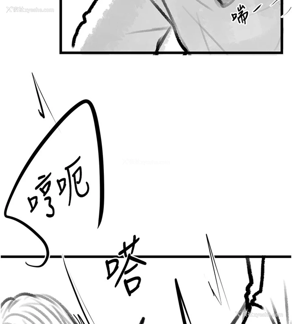 96P - 复仇母女丼