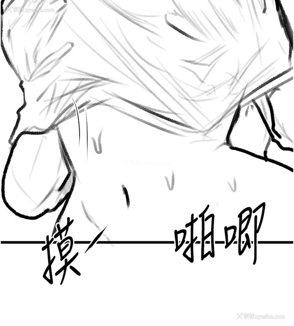 99P - 复仇母女丼