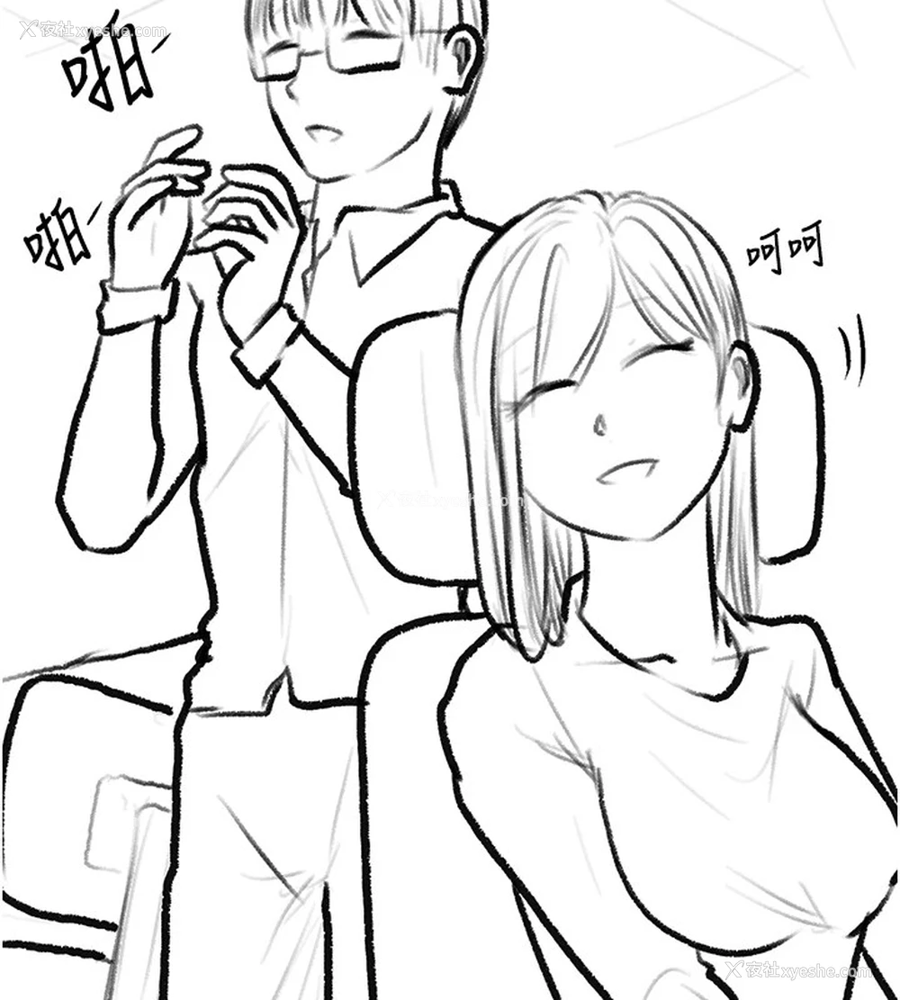 9P - 复仇母女丼