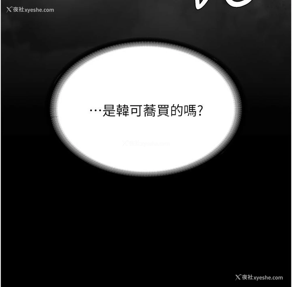 52P - 复仇母女丼