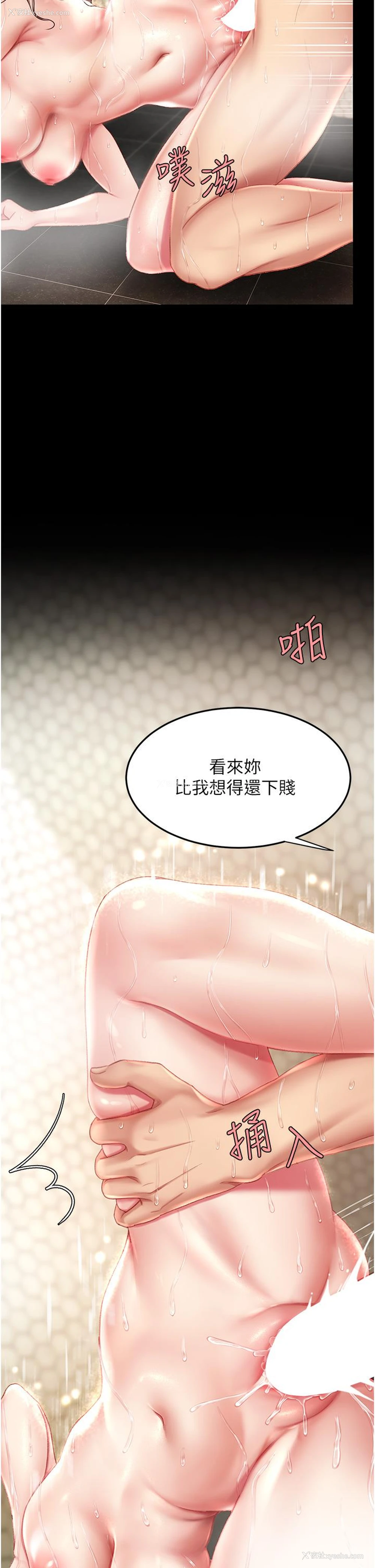 7P - 复仇母女丼