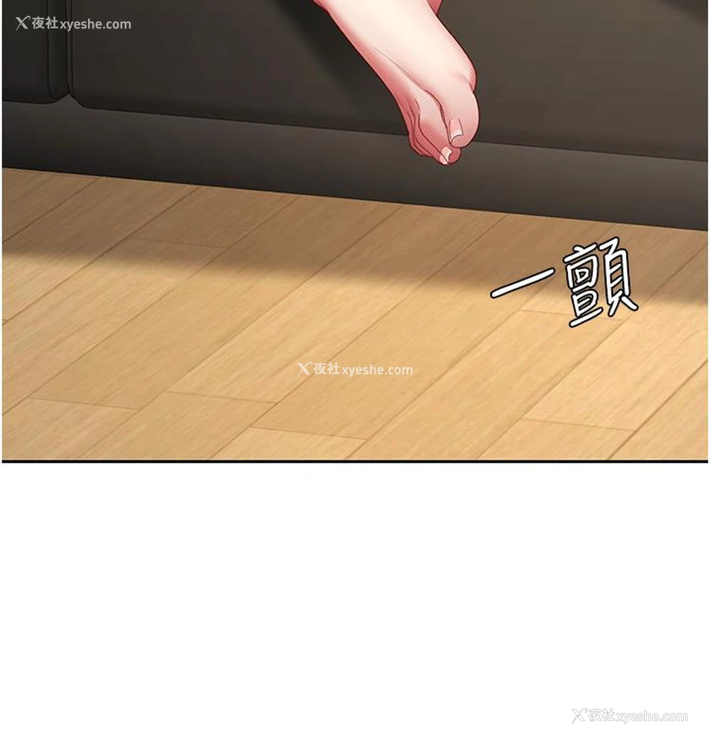 16P - 复仇母女丼