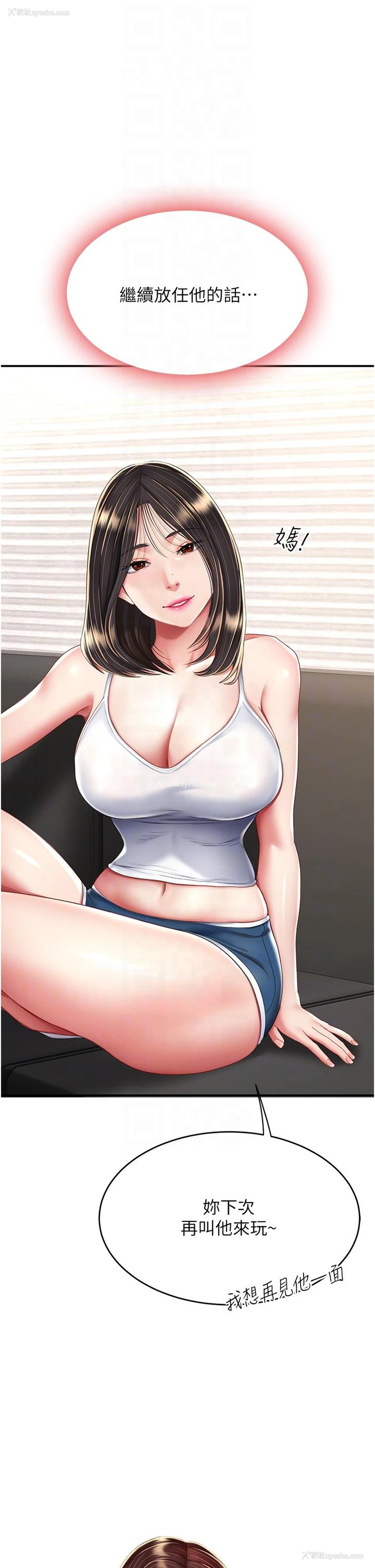22P - 复仇母女丼