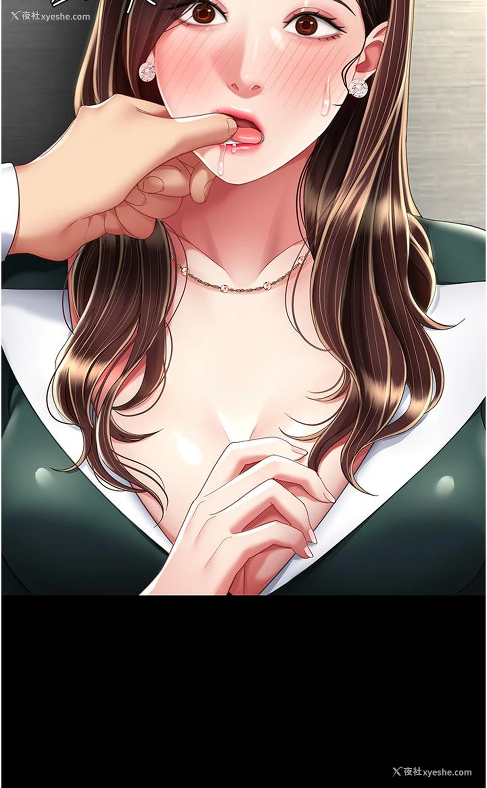 27P - 复仇母女丼