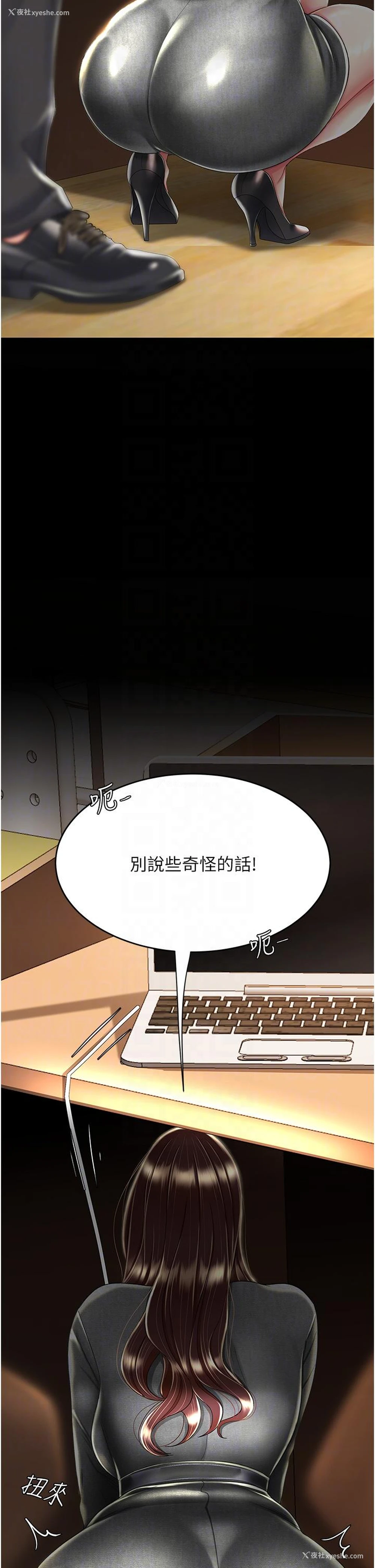 27P - 复仇母女丼