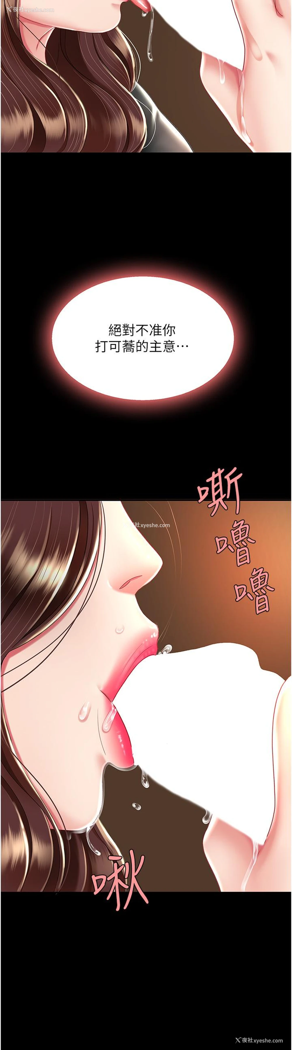 38P - 复仇母女丼