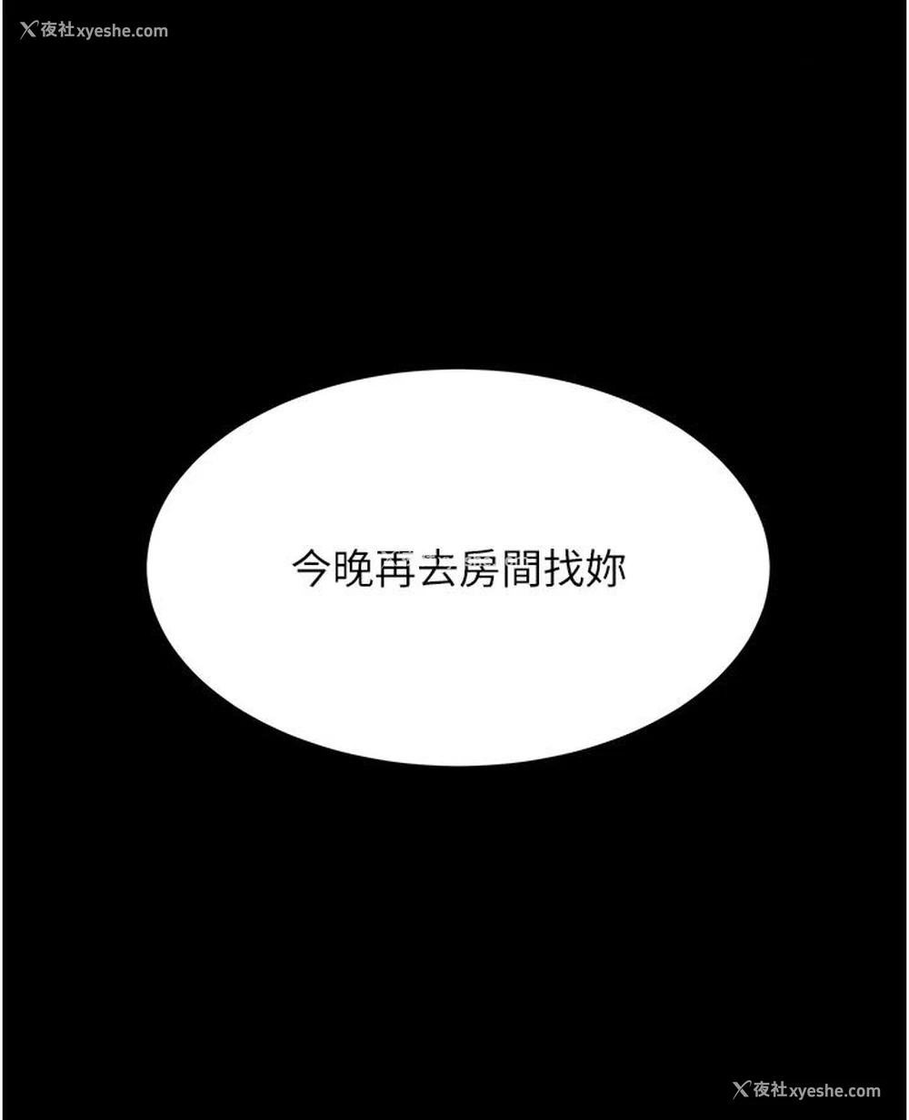 15P - 复仇母女丼
