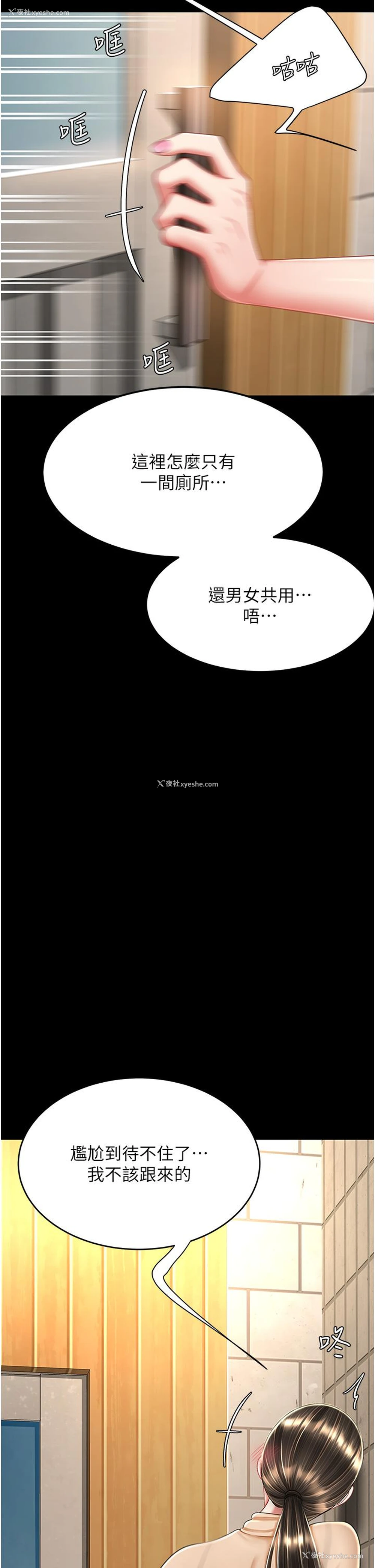 27P - 复仇母女丼