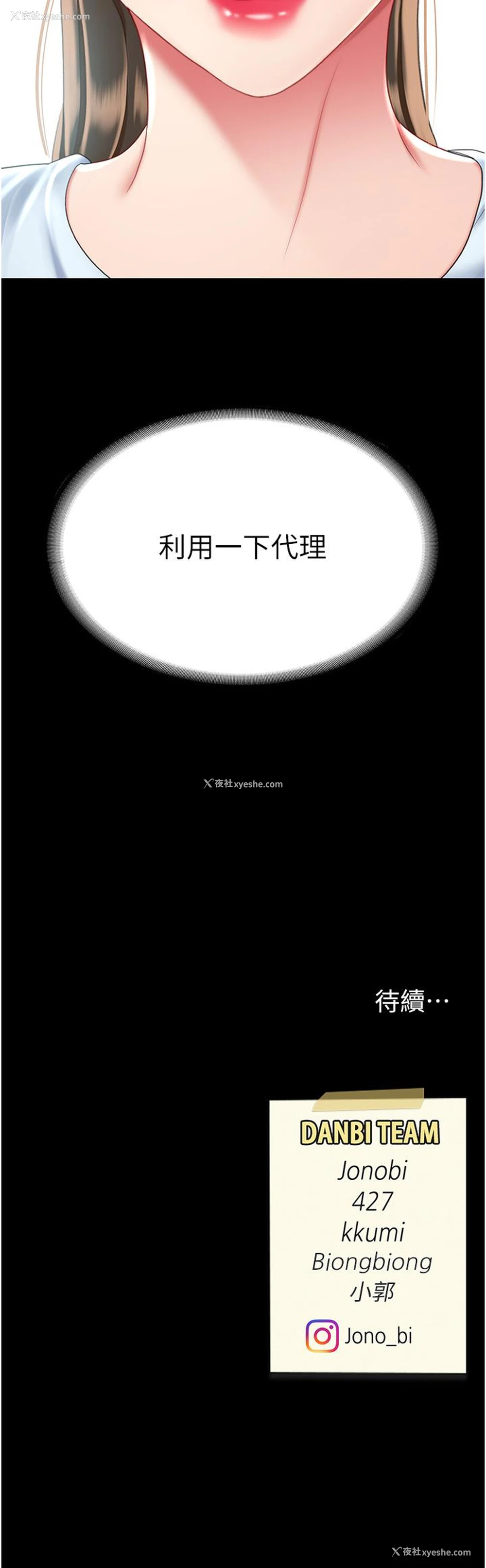 63P - 复仇母女丼