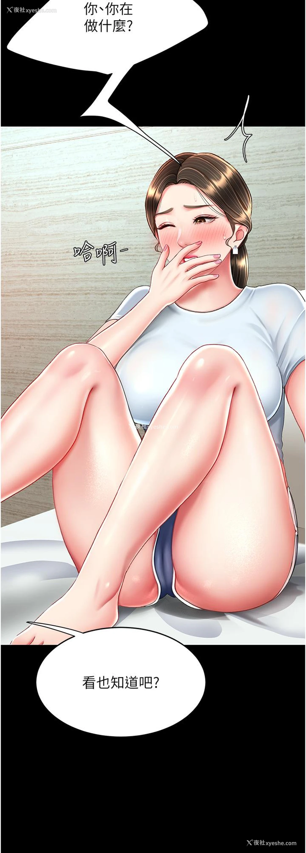 11P - 复仇母女丼