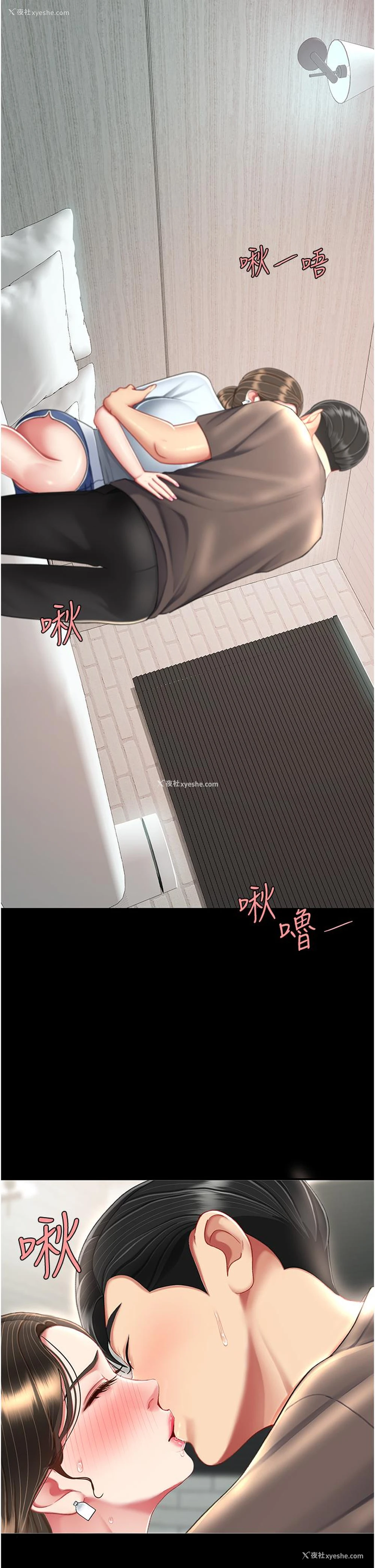 21P - 复仇母女丼