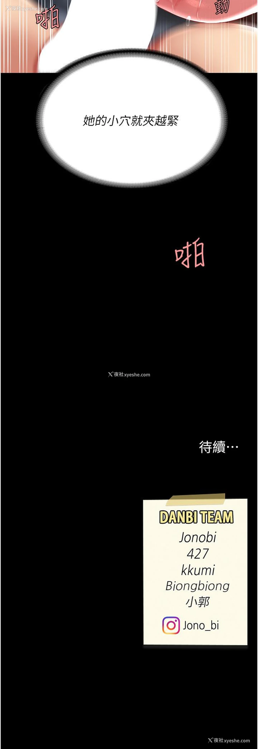 57P - 复仇母女丼
