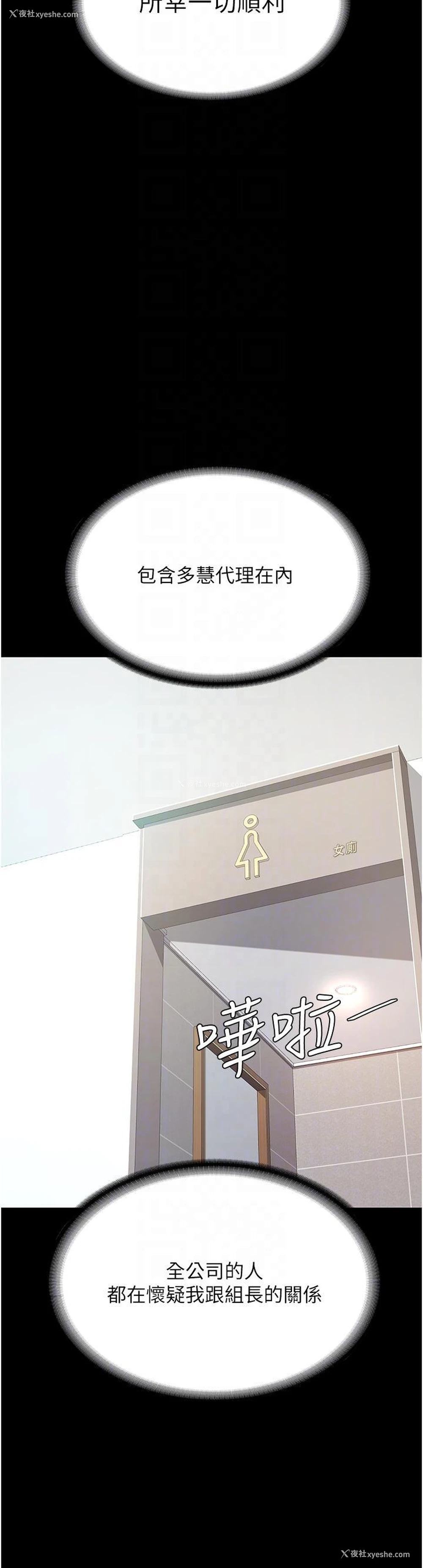 34P - 复仇母女丼