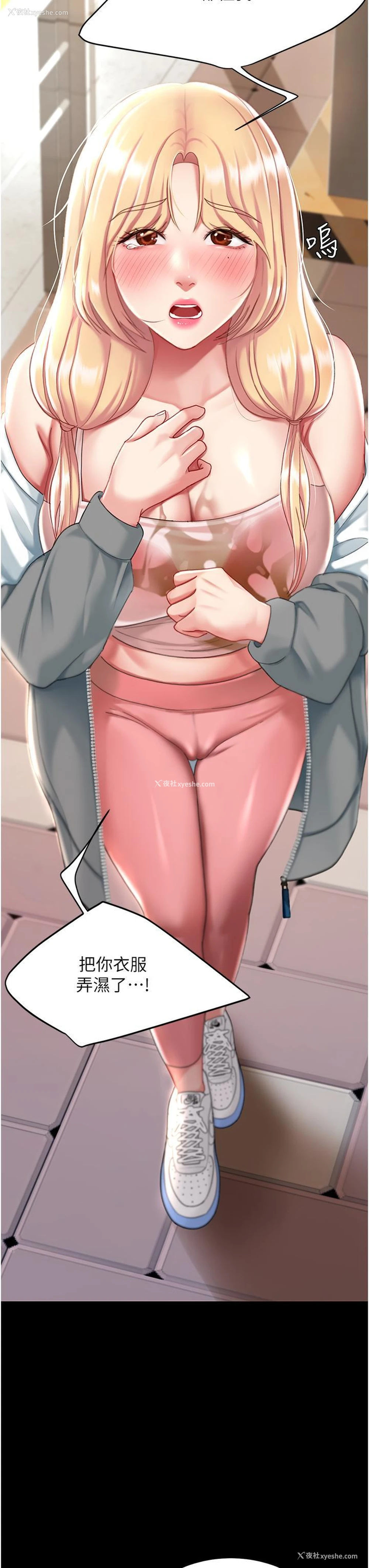 42P - 复仇母女丼