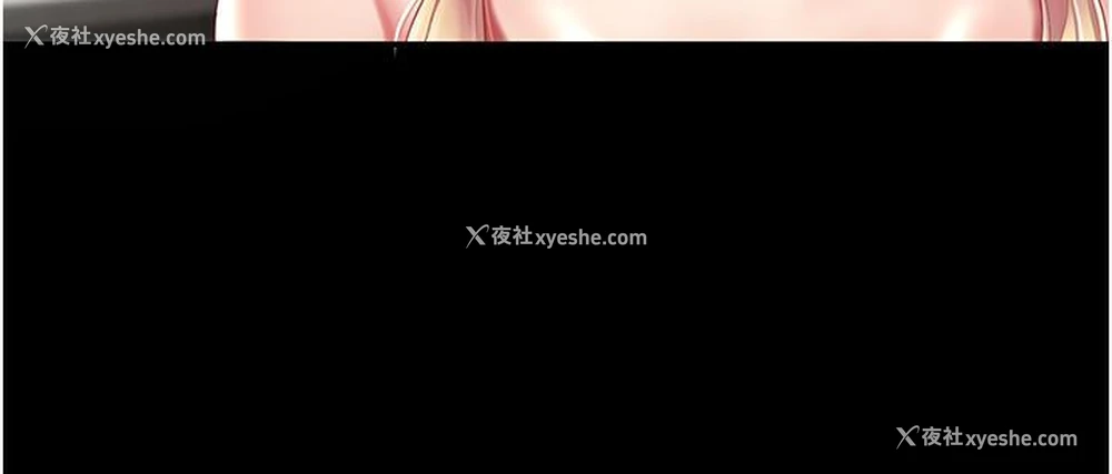 51P - 复仇母女丼