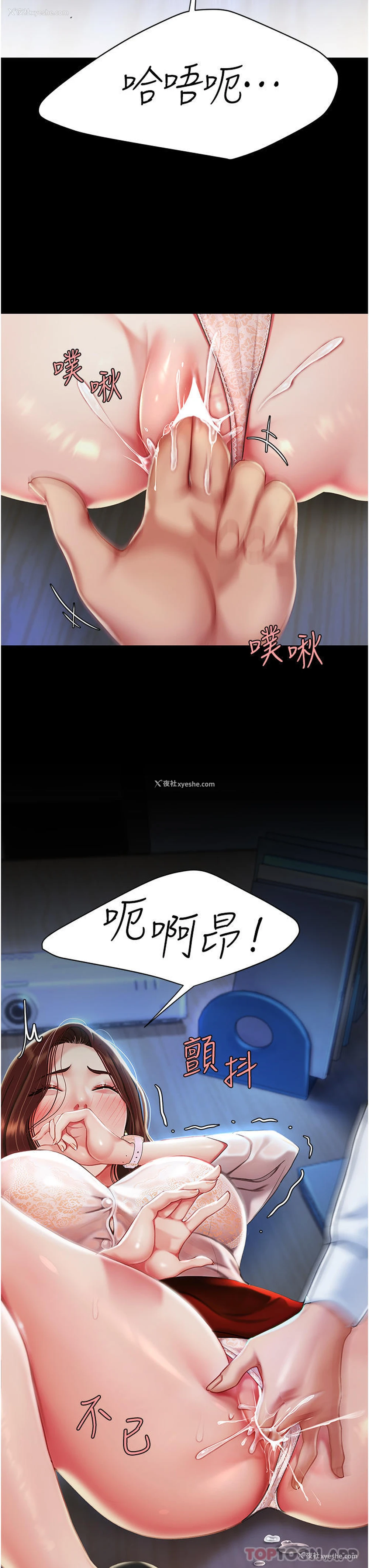 47P - 复仇母女丼