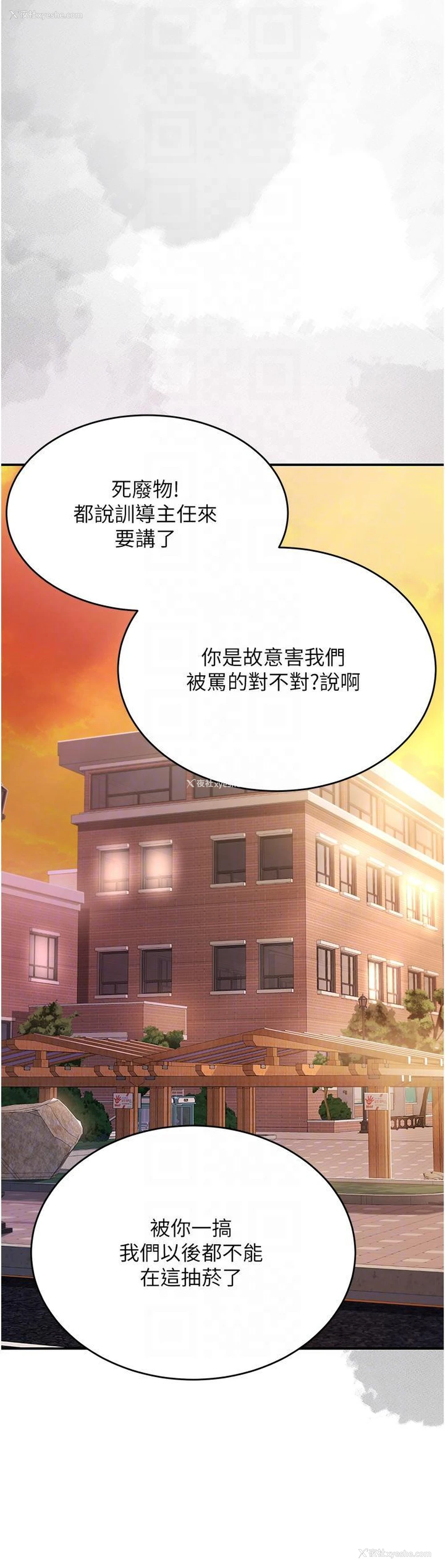 14P - 复仇母女丼