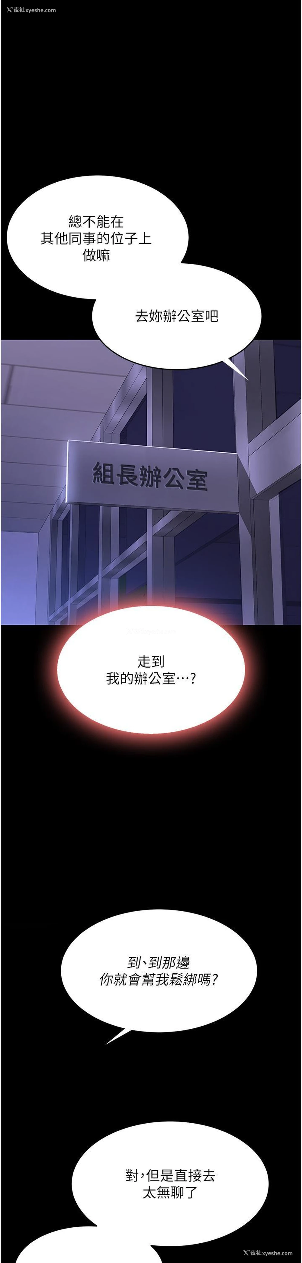 47P - 复仇母女丼