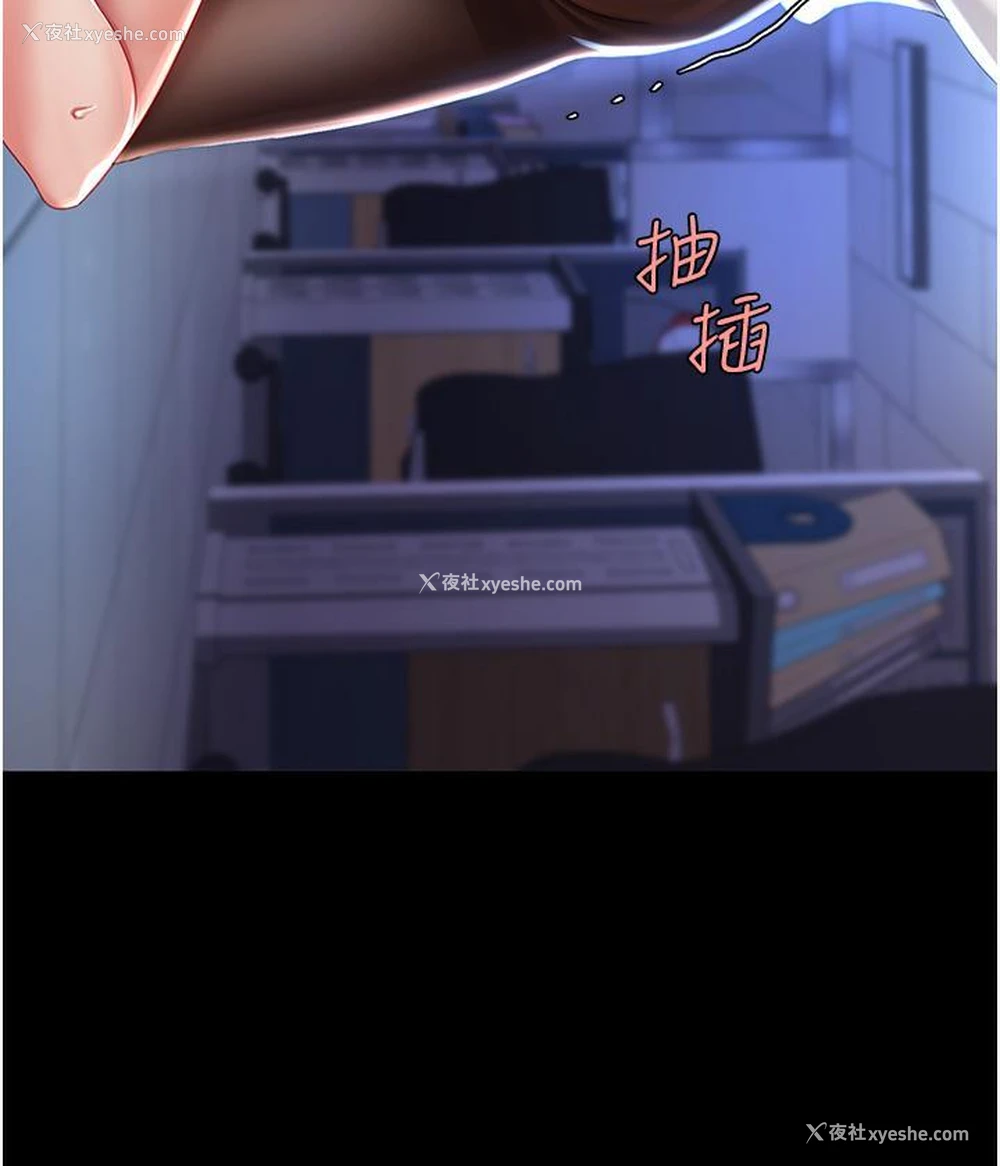 38P - 复仇母女丼