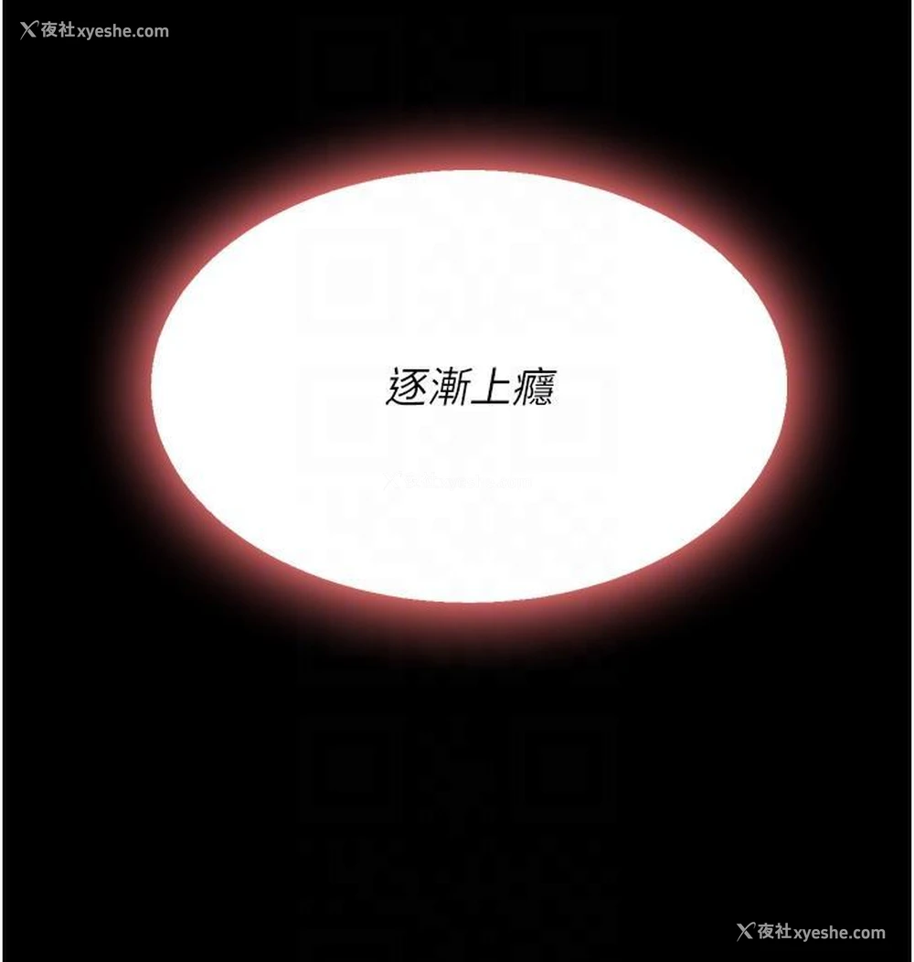 10P - 复仇母女丼