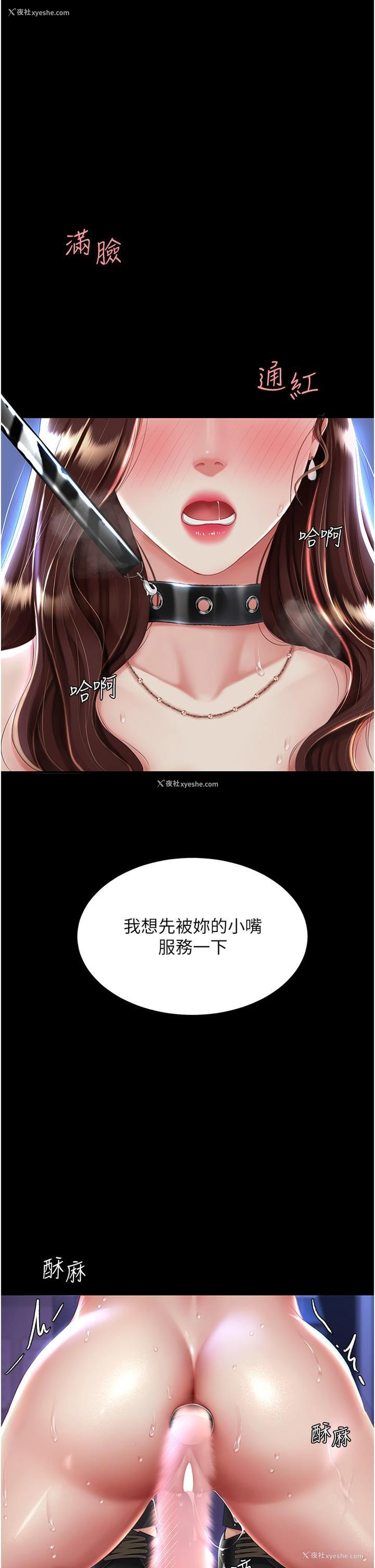 11P - 复仇母女丼
