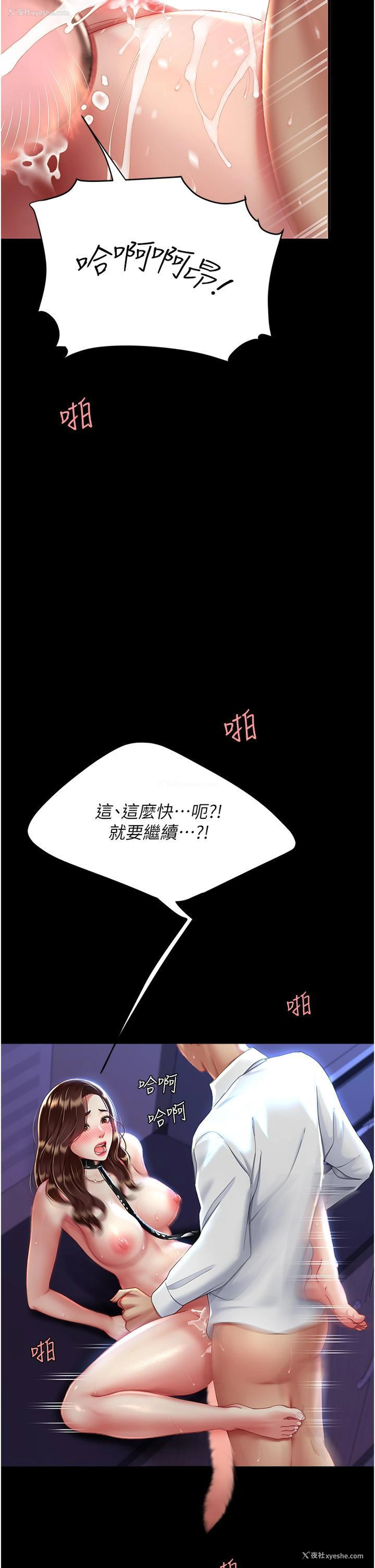 35P - 复仇母女丼