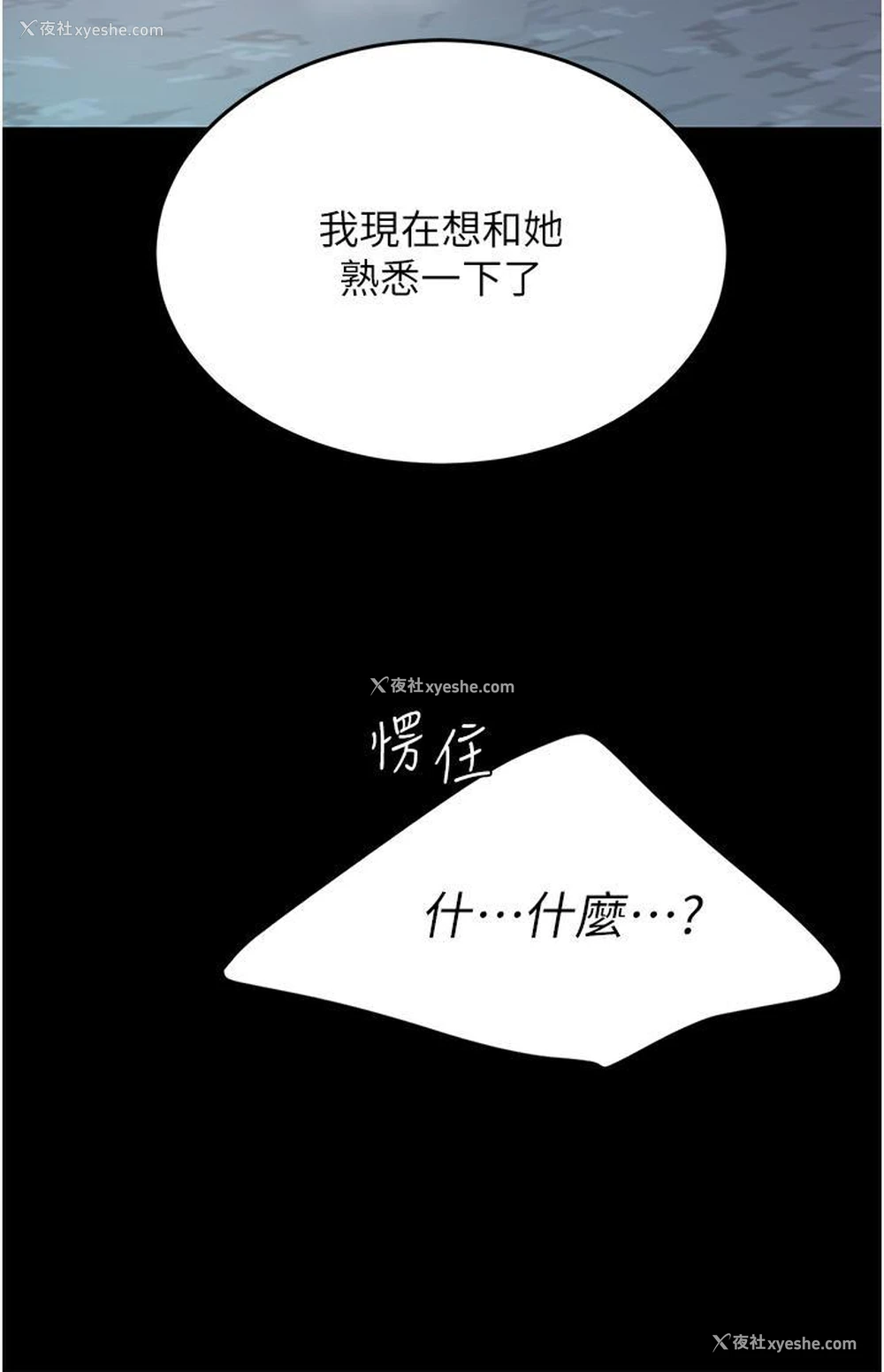 53P - 复仇母女丼